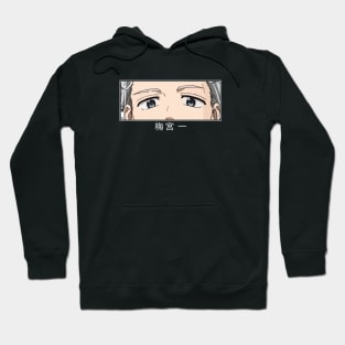 Umemiya Hajime - Windbreaker Hoodie